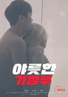 法版《风流女管家》演员阵容解析