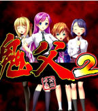 《鬼父2》动漫1-5集全集免费看