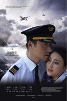 空姐儿子妈妈免费观看电视剧HD