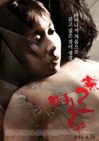 啄木鸟《梅兰特夫人》