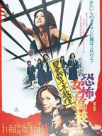 樱花动漫《女子怀孕计划》百度百科
