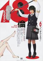 人伦之情