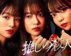 sna《地下偶像》动漫全集