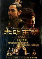 大明王朝1566电视剧全集免费观看