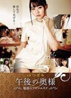 韩剧《精油开背》在线观看全集观看