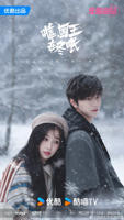 《嘘,国王在冬眠》第01集在线观看 高清完整版