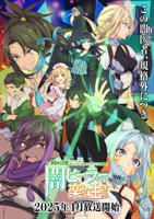 幸福花园动漫在线观看完整版