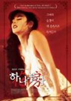 花房姑娘三季免费观看全集完整版