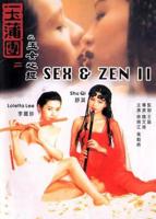 《玉薄圃III》之官人我要电视剧