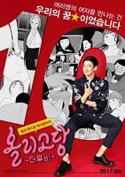 电影《新寡》完整版