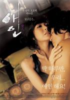 韩国爱人